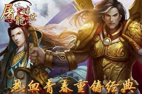 999级心法传奇之热血传奇战士技能怎么玩