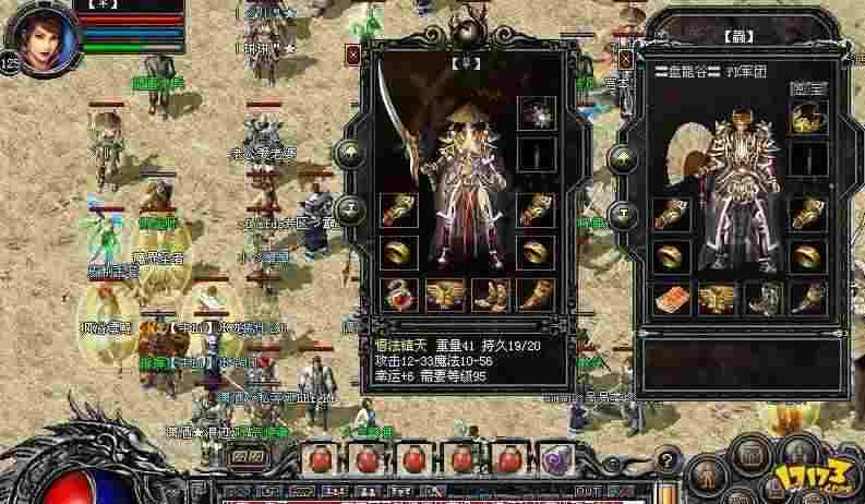 传奇3职业轻变版玩法心得，散人玩服避坑全是实话