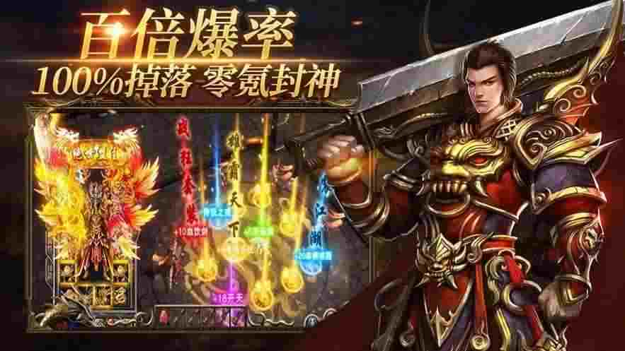 刚开变态传奇合击版王者秘境副本详细介绍
