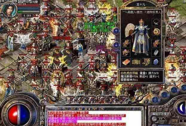 今日新开火龙传奇网站之热血传奇幻境二有什么怪