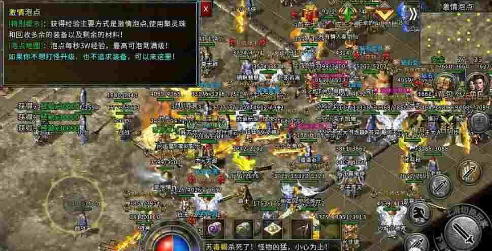 999传奇私服倚天版本之手机热血传奇尸魔洞爆什么