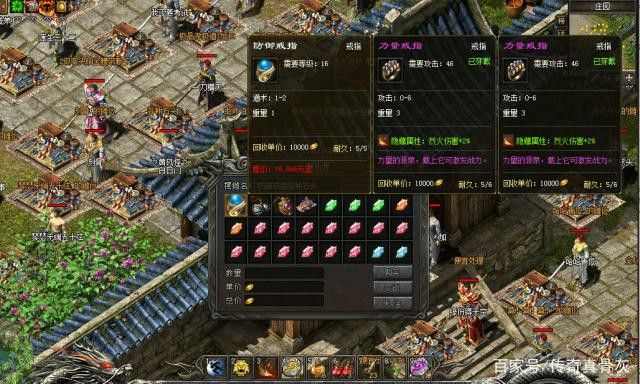92服今日新开传奇之热血传奇许愿出什么东西
