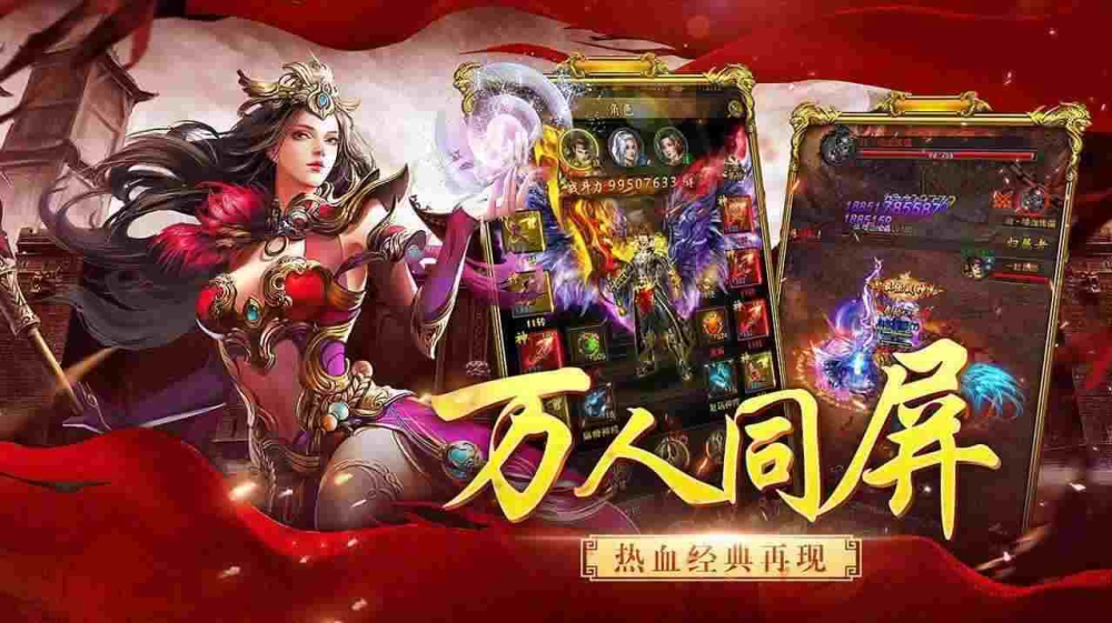 腾讯刚开的传奇手游之ip版本传奇私服什么挂厉害