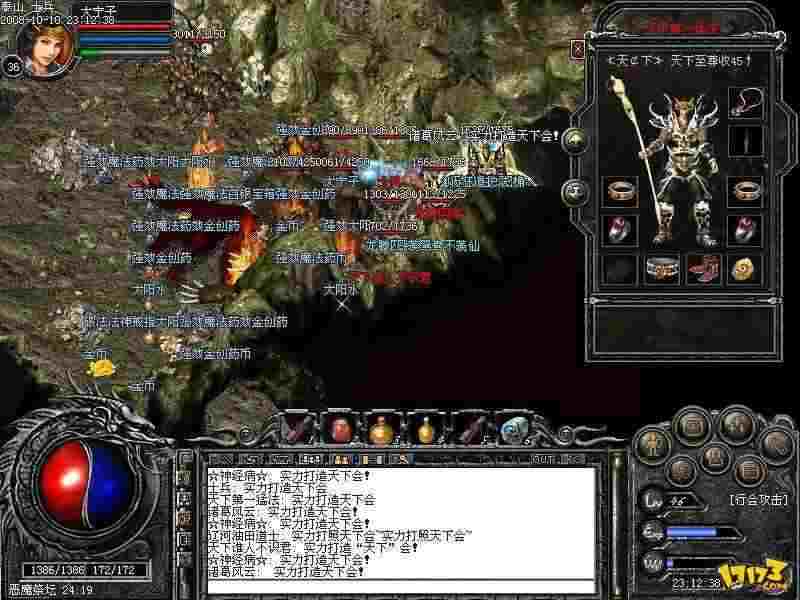 端游热血传奇玩法全解析 从新手到成手的实战路径